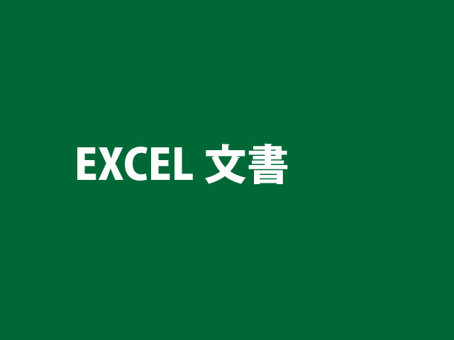 03‗【申込書・県名チーム名】2025年度第33回東北ラージボール_ 20250520版.xlsx